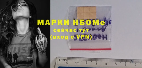 MESCALINE Белоозёрский