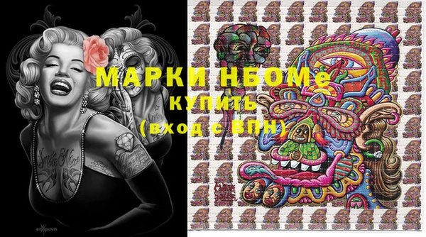 MESCALINE Белоозёрский